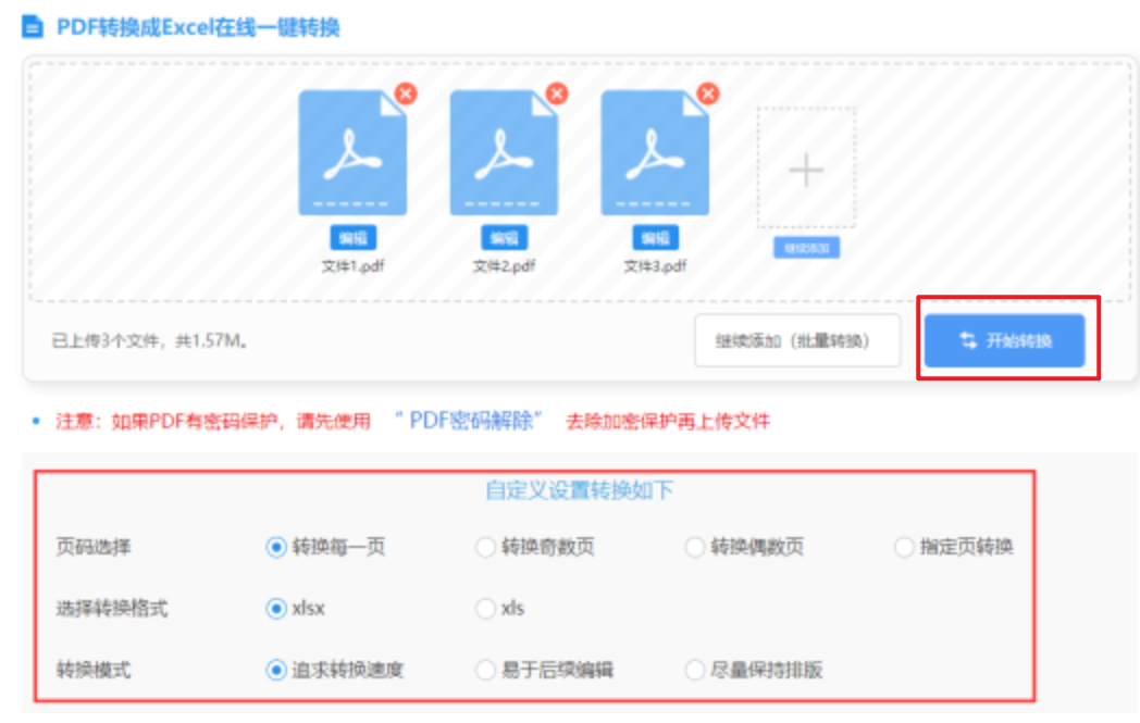 bbin宝盈手机app下载登录入口使用讲解 - 开始转换